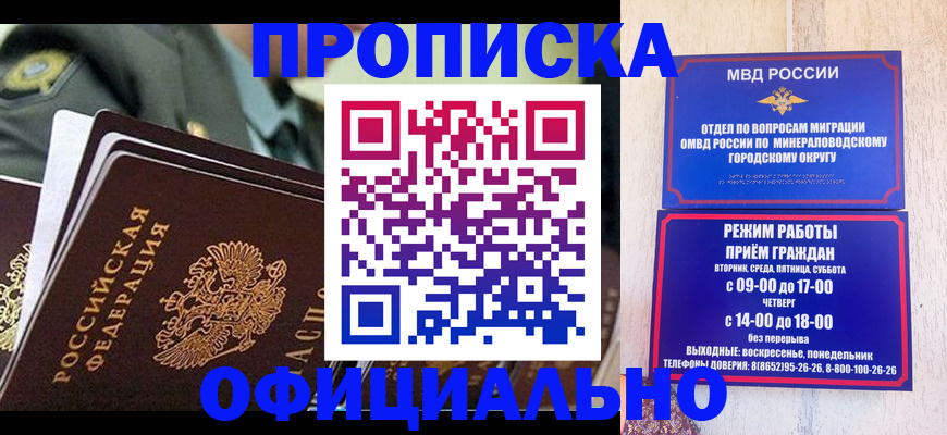 регистрация для дет. сада в Гвардейске